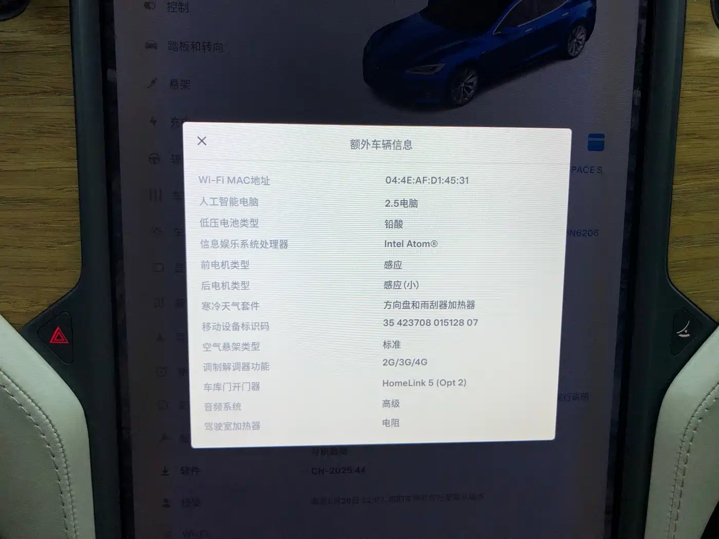 Tesla Model S 2019 2017 Model S 100D