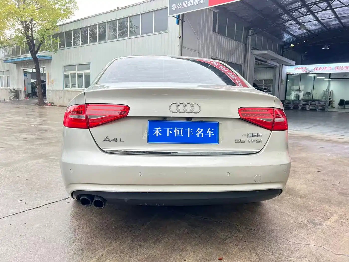 Audi A4L 2016 35 TFSI Collector's Edition Automatic Standard фото 7