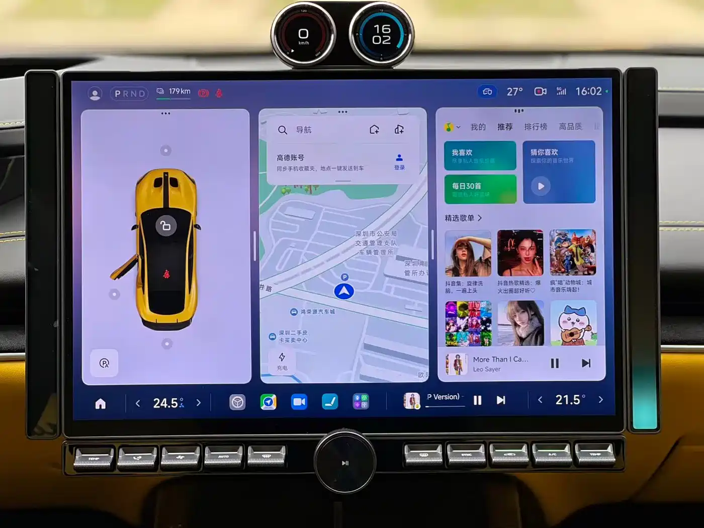 Xiaomi Auto Xiaomi SU7 Ultra 2025 Model Ultra фото 20