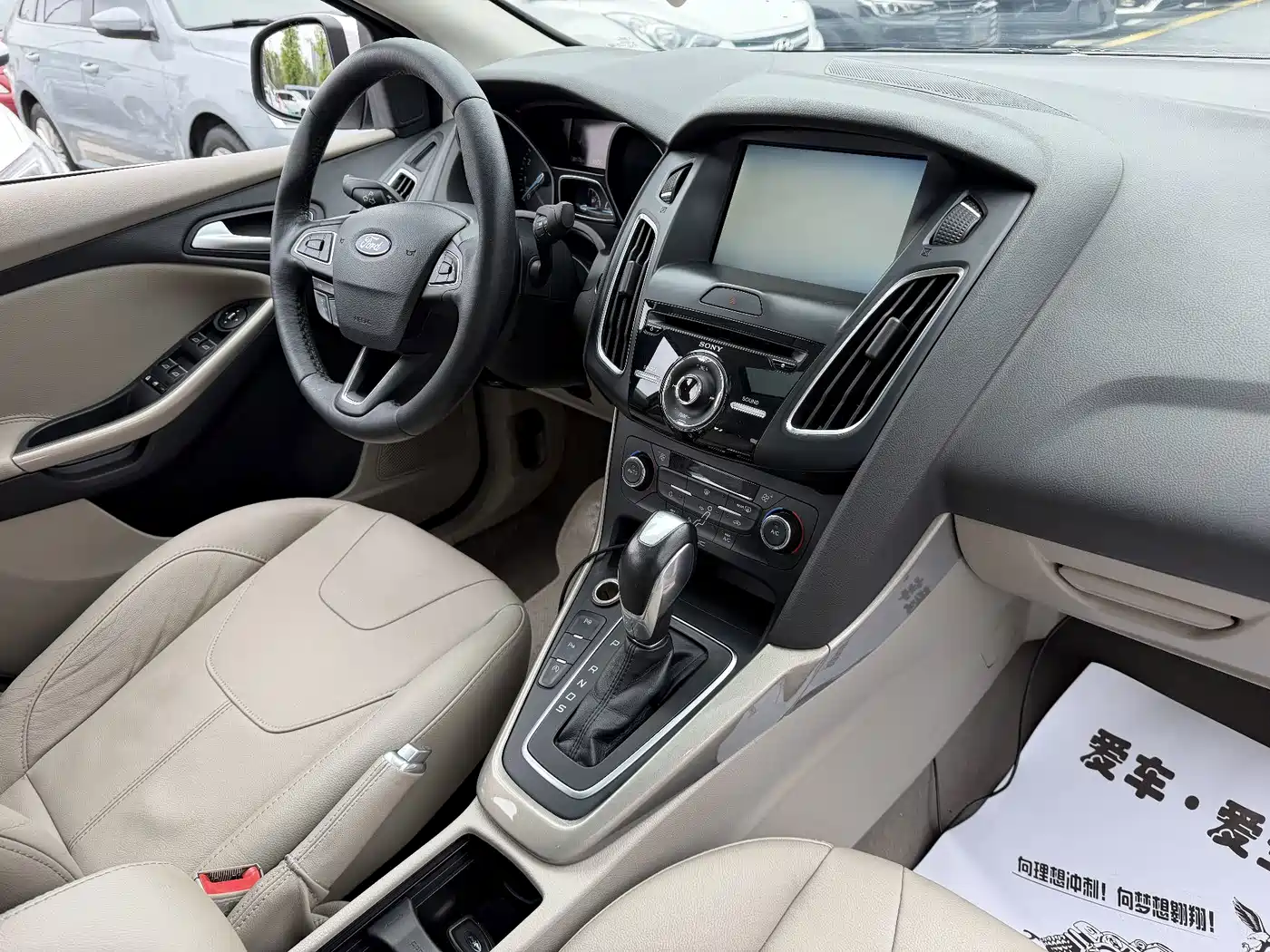 Photo 8 - Ford Focus