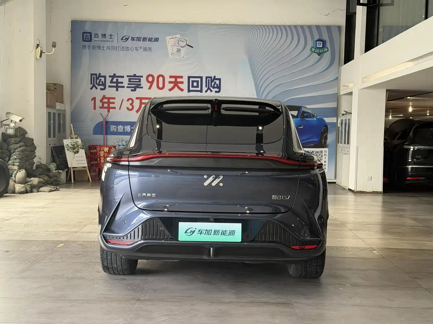 IM Motors IM LS7 2023 2023 Model 90kWh Elite RWD Edition