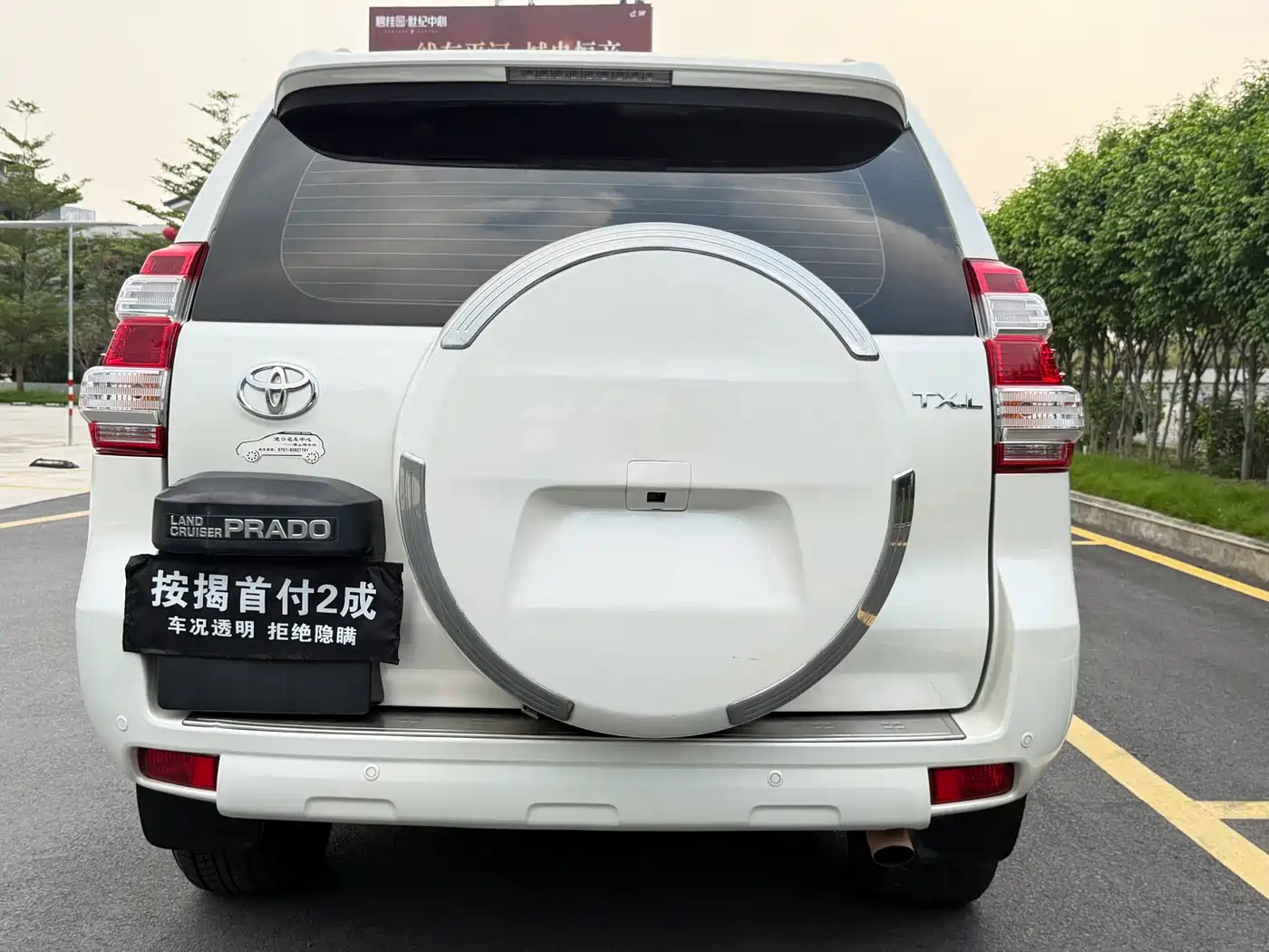 Toyota Prado (Import) 2017 2017 Base Model