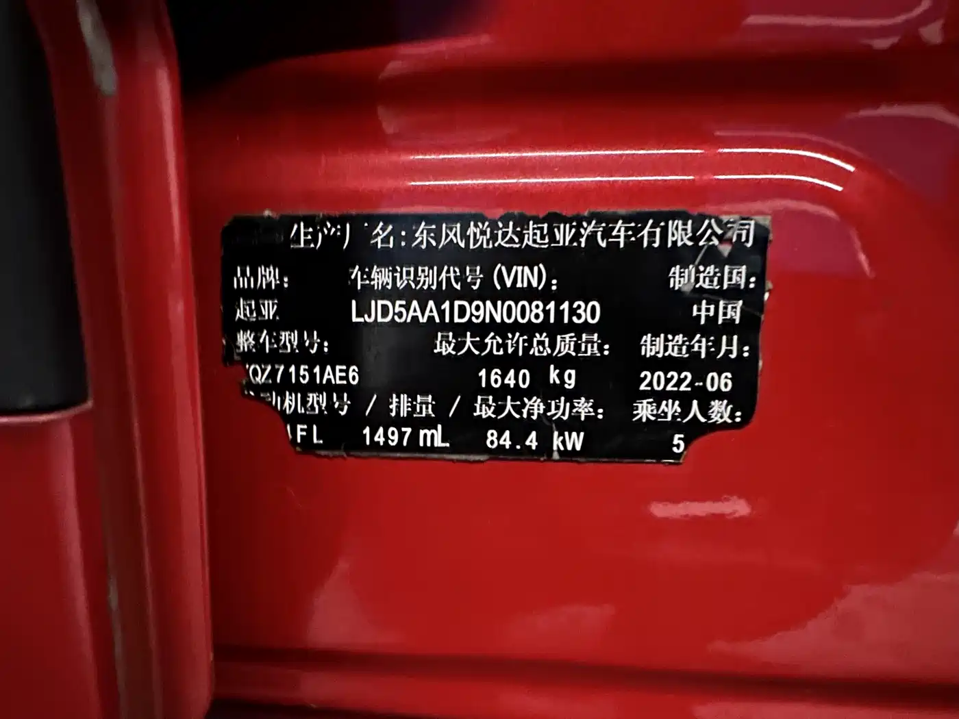 Kia KX3 2022 2021 1.5L CVT All-Round Edition