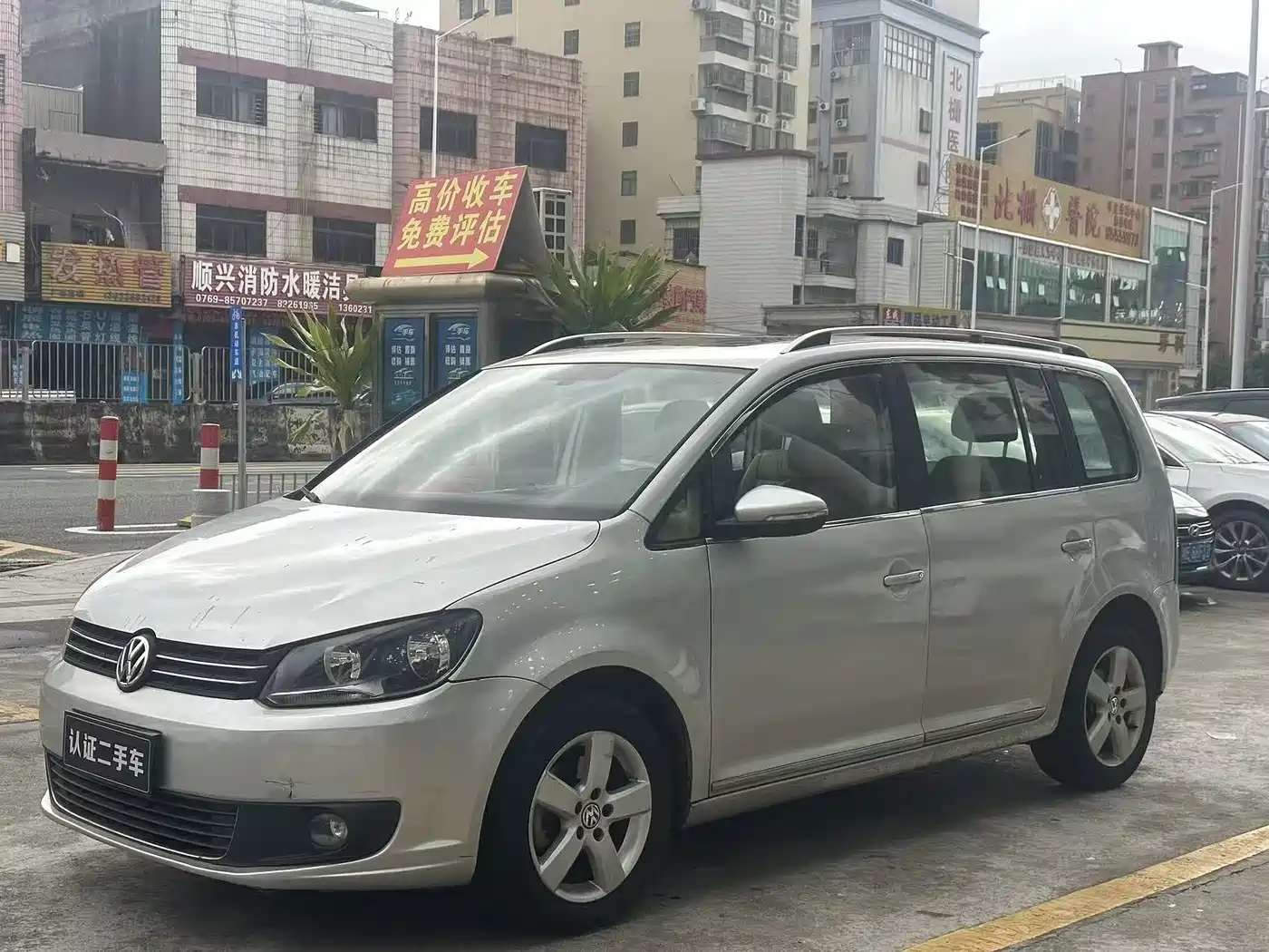 Photo 1 - Volkswagen Touran