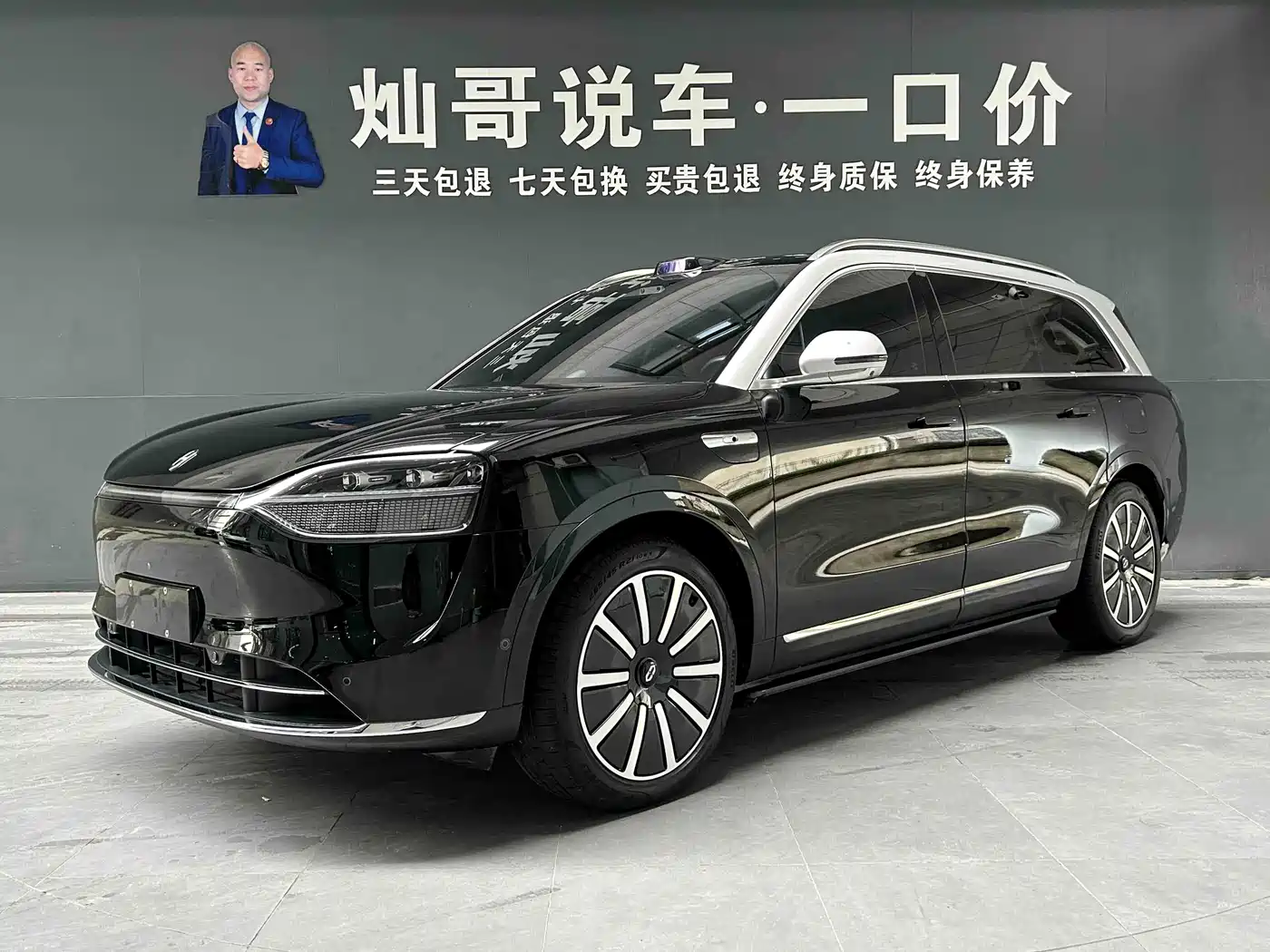AITO Wenjie AITO M9 2024 2024 Extended Range Ultra 42kWh 6-Seater