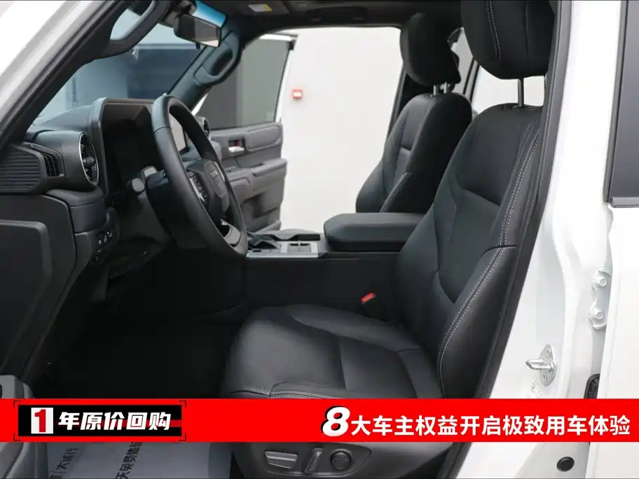 Toyota Prado 2025 2024 2.4T All-Terrain TX Edition 5-Seater