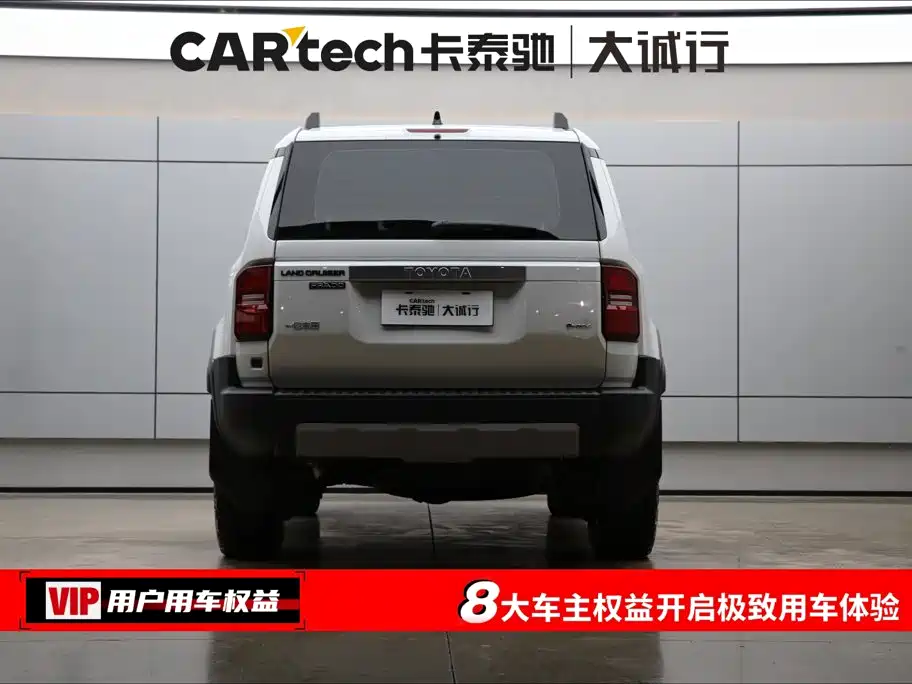 Toyota Prado 2025 2024 2.4T All-Terrain TX Edition 5-Seater