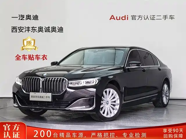 BMW 7 Series 2021 Model 730Li Luxury Package