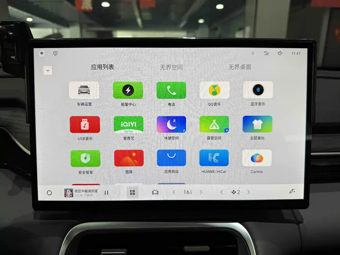 Geely Galaxy Galaxy L6 2025 EM-i 60km Voyage Edition фото 18
