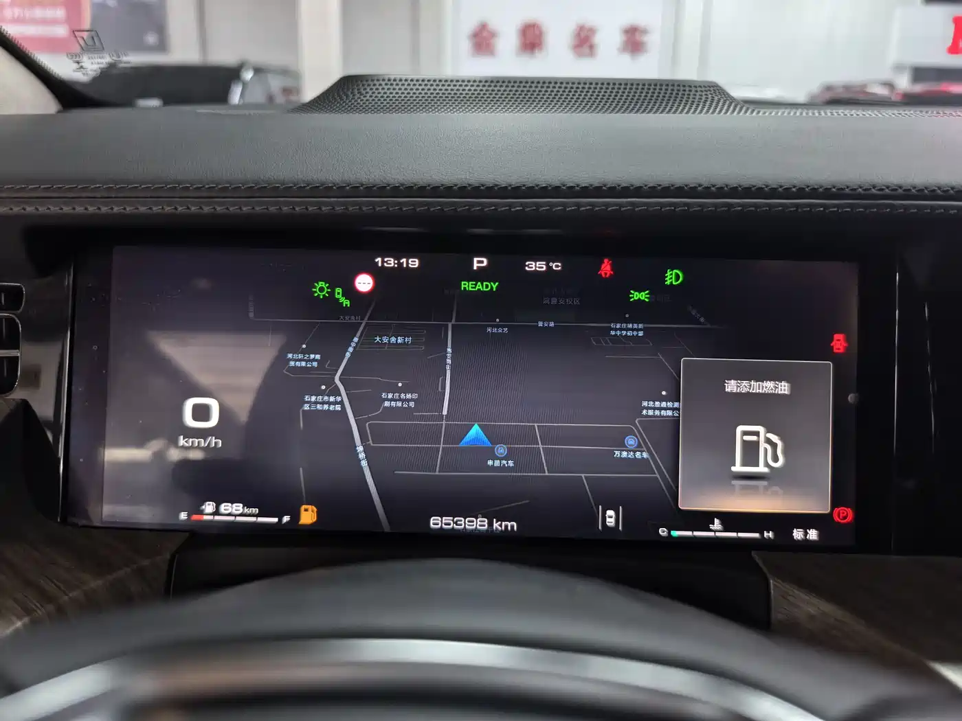 Tank 500 2022 3.0T Sport Edition Dengfeng 7-Seater фото 14