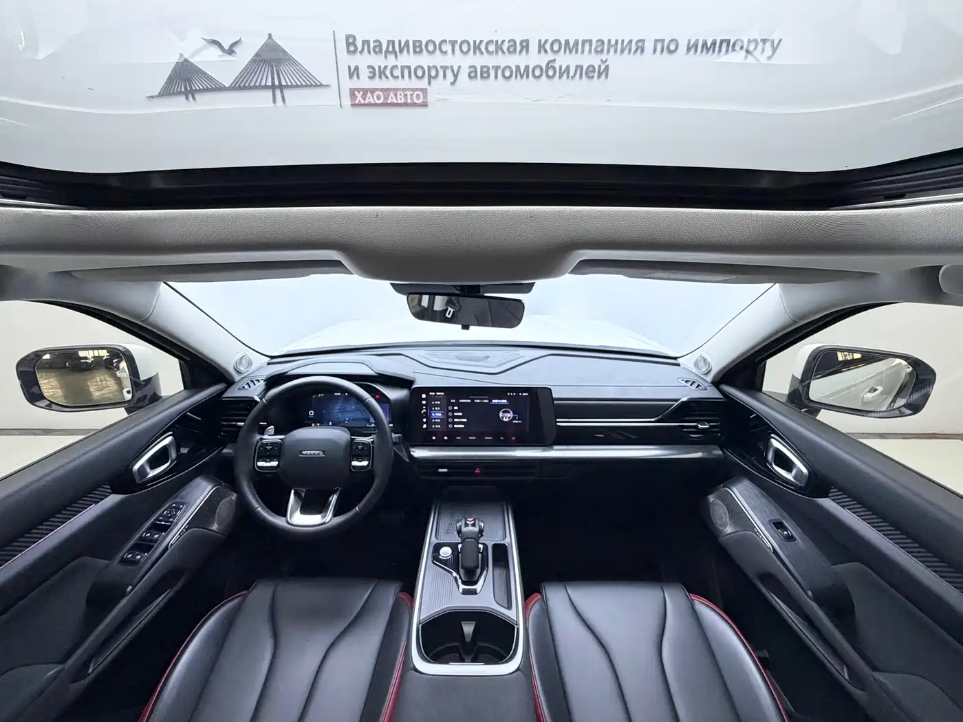 Haval Cool Dog 2023 2022 Model 1.5T DCT FWD Trendy Sound Edition