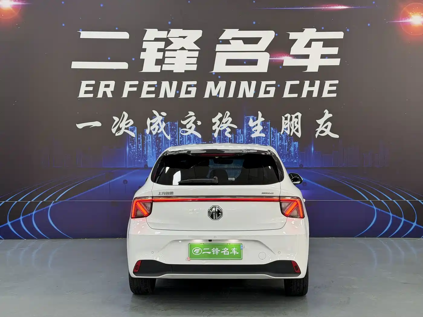 Фото 5 - MG MG4 EV