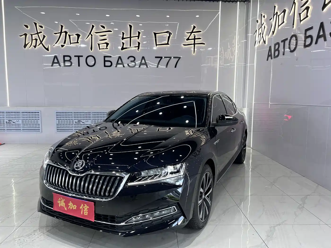 Škoda Superb 2024 2023 TSI280 DSG Premium Edition