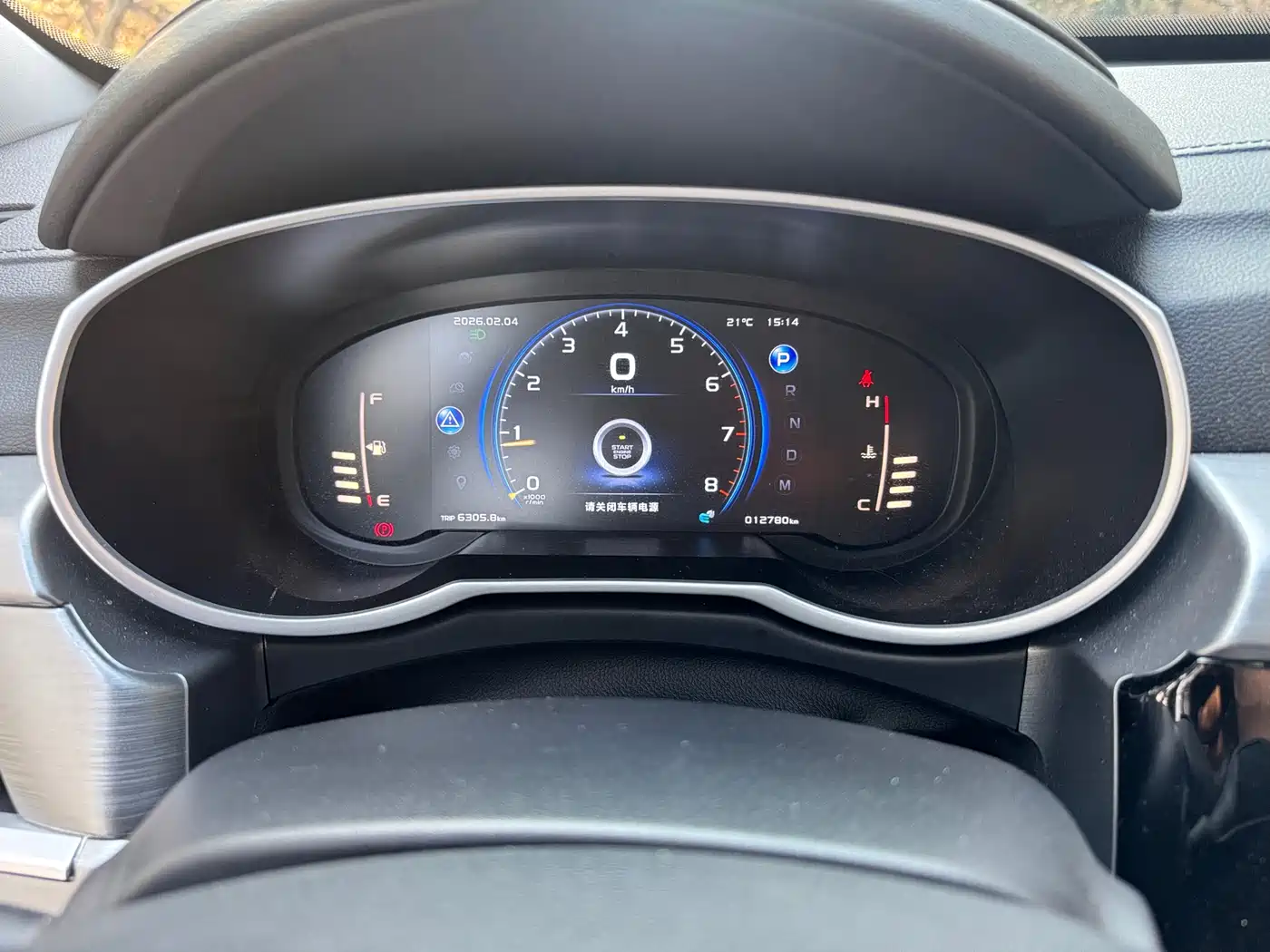 GEELY AUTOMOBILE BOYUE