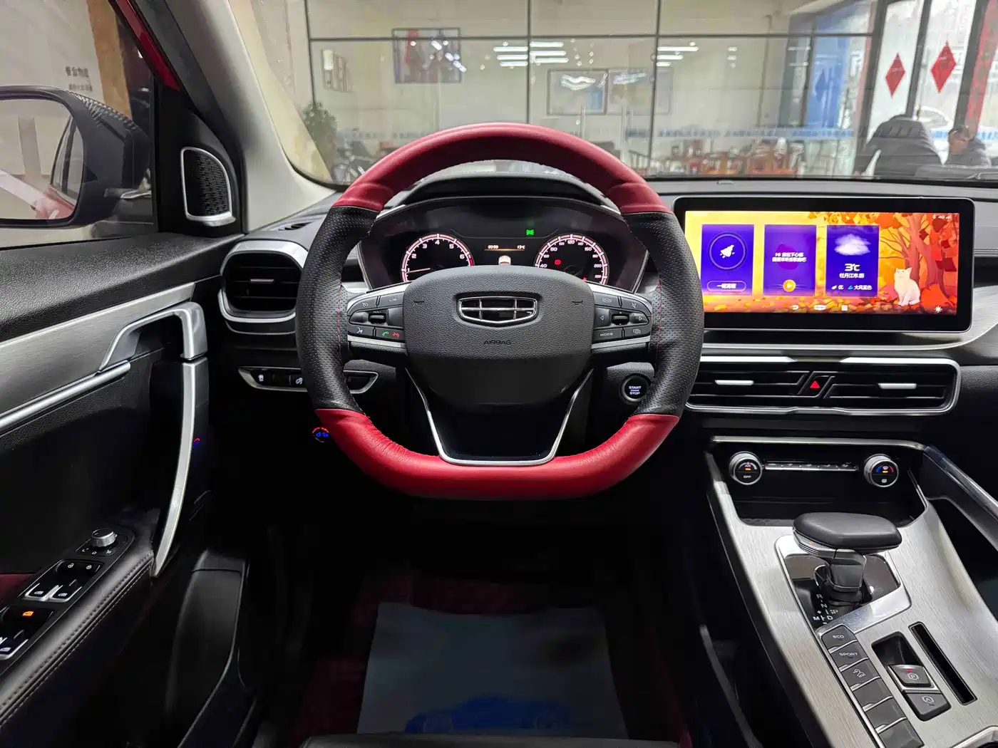 GEELY AUTOMOBILE BINYUE