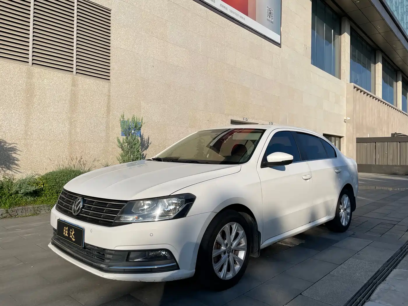 Volkswagen Lavida 2015 230TSI DSG Comfort Edition