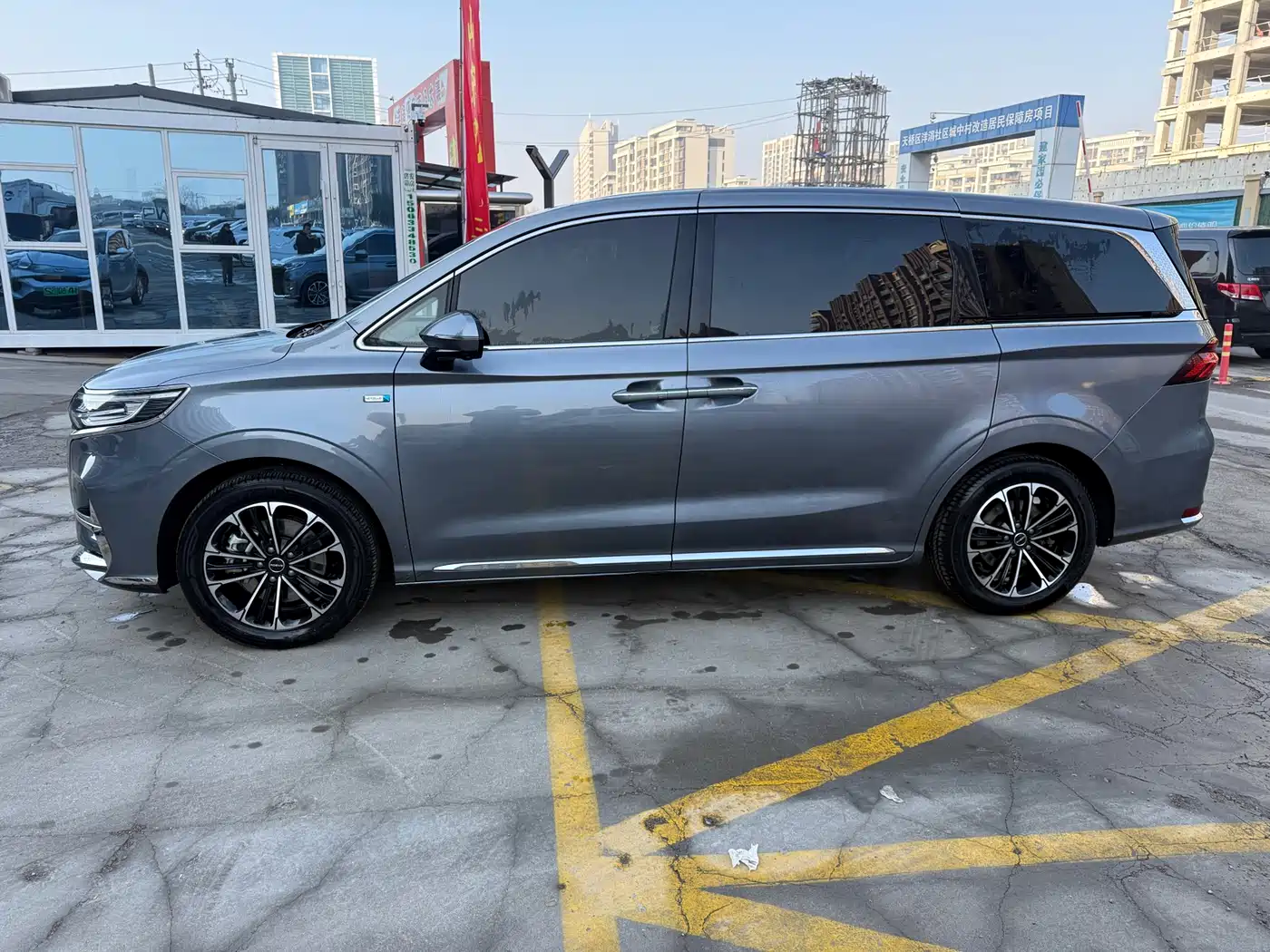ROEWE IMAX8
