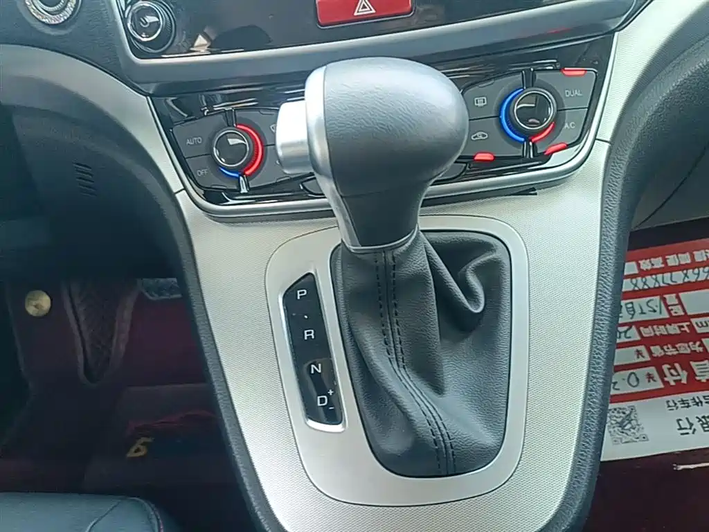 Haval M6 2019 1.5T DCT 2WD Value Edition (China VI) фото 14