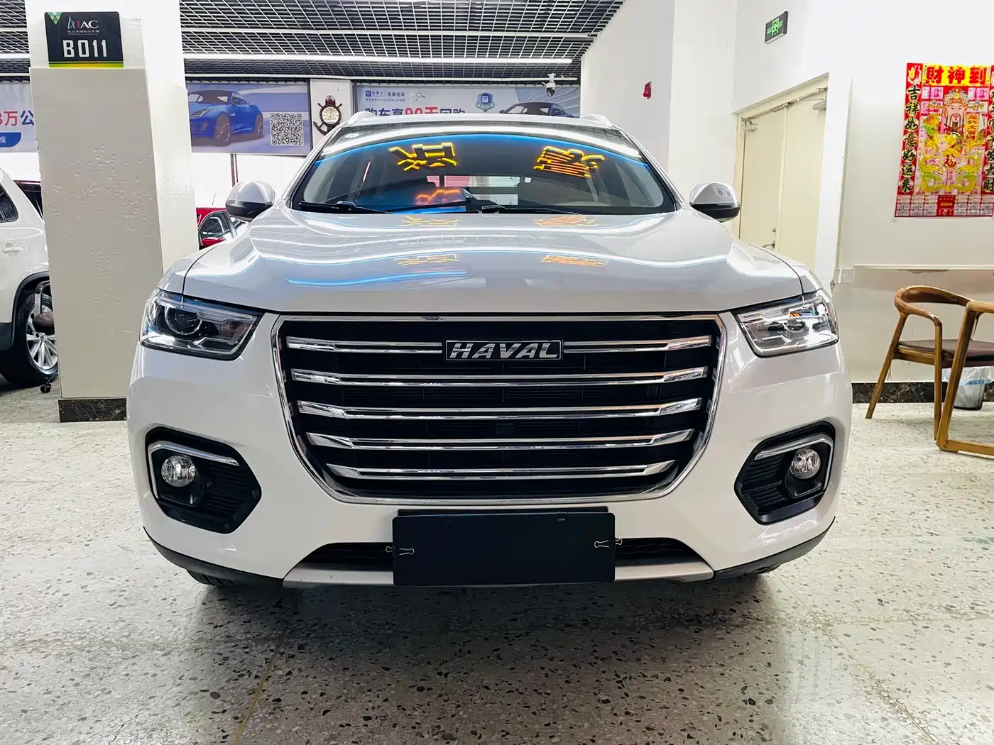 Haval H4 2019 Red Label 1.5GDIT DCT Elite Smart Connect Edition