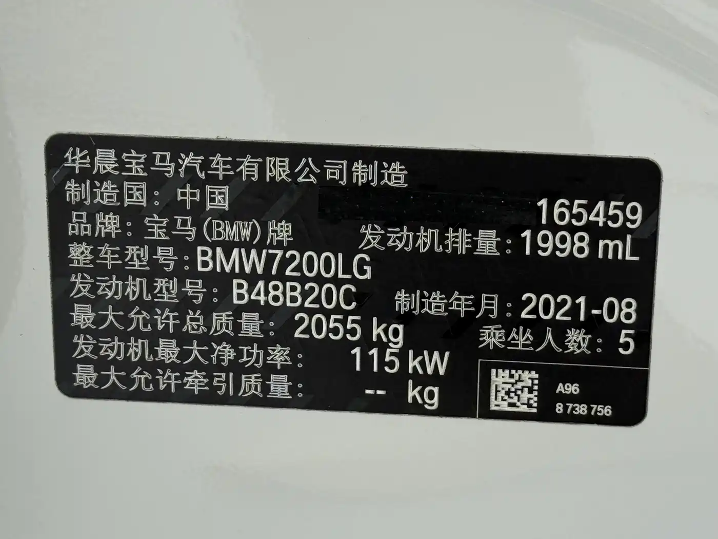 BMW 3 Series 2021 320Li M Sport Package фото 21