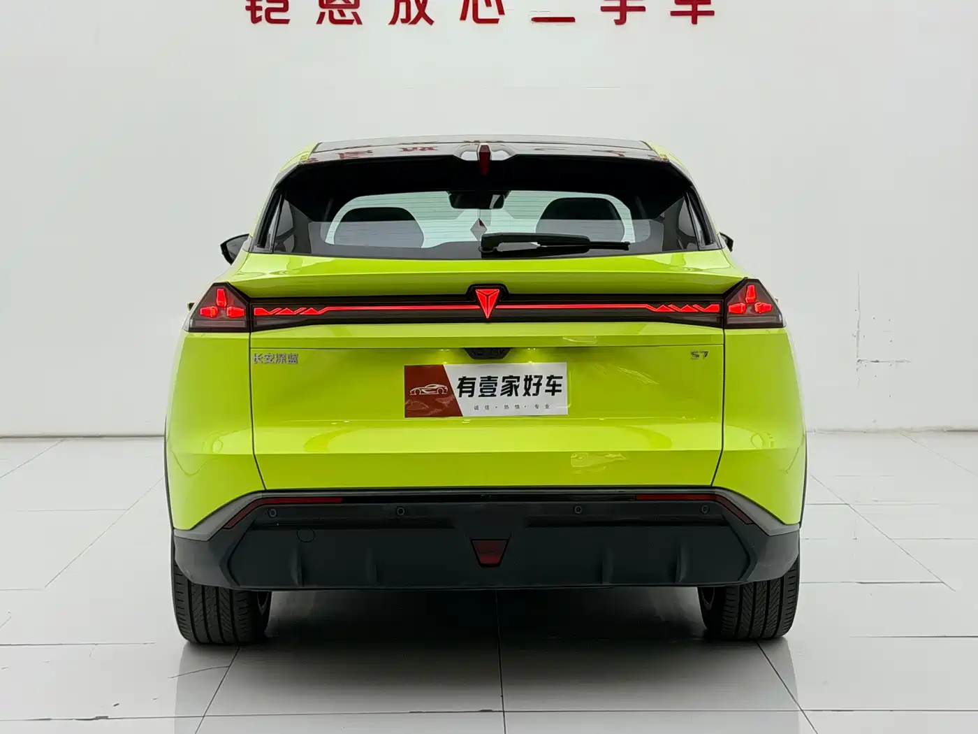Deepal S07 2024 2023 620Max Pure Electric Edition