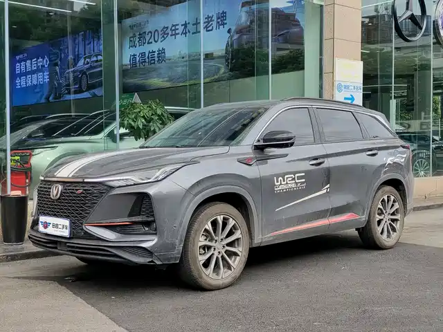Changan CS75PLUS 2.0T, Автомат, Флагман