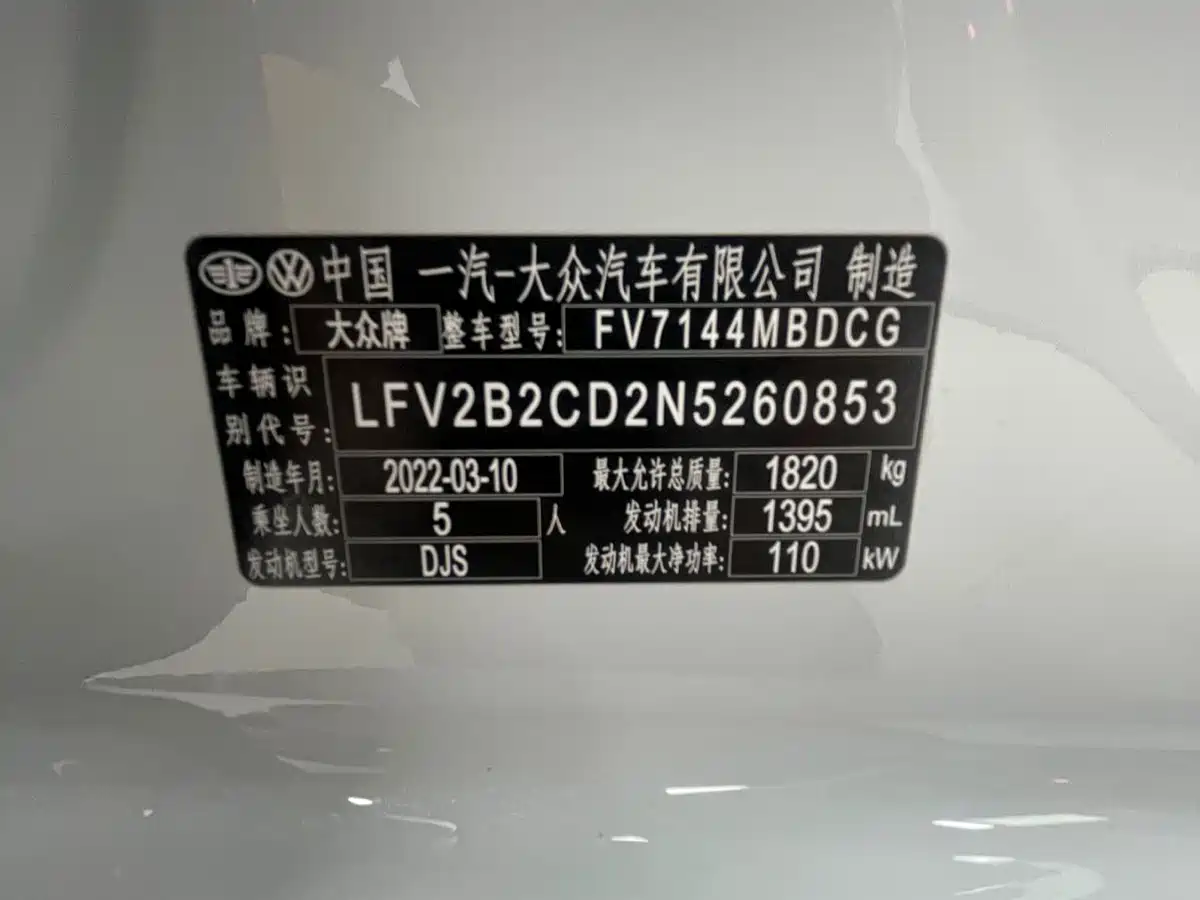 Volkswagen Golf 2021 280TSI DSG R-Line фото 14