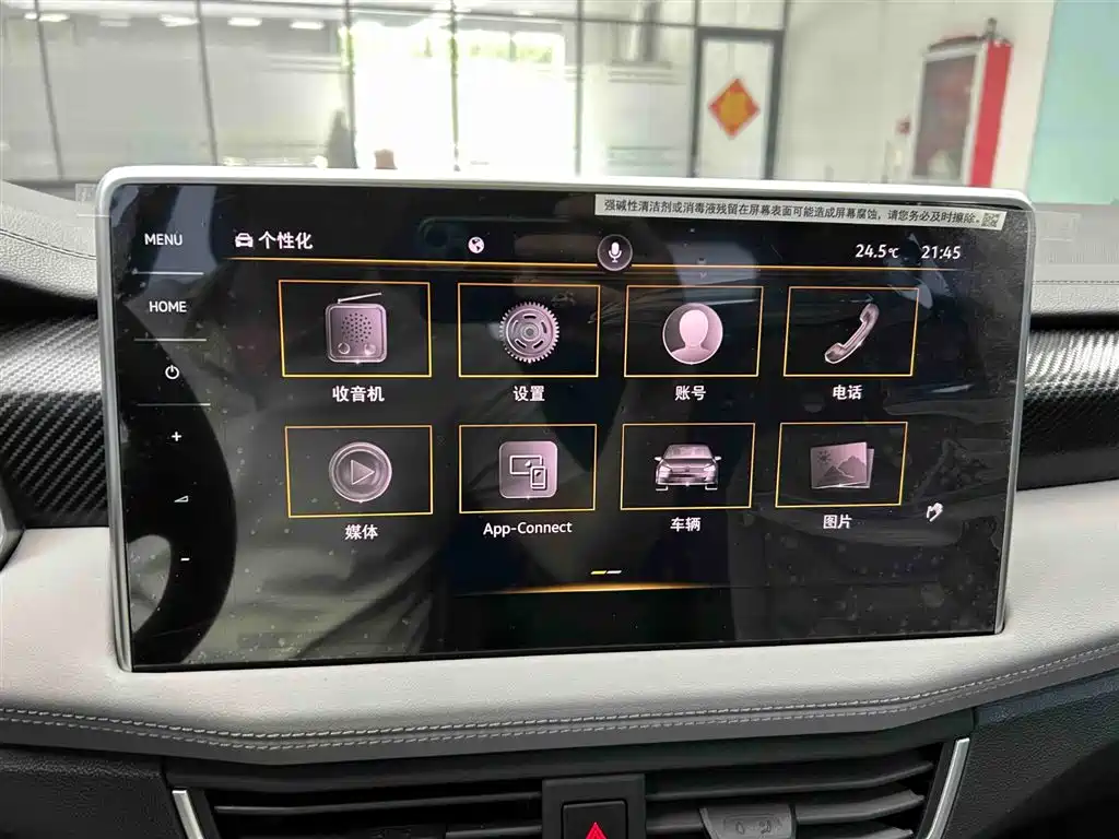 Volkswagen Tayron 2023 280TSI 2WD Luxury Plus Advanced Edition фото 6