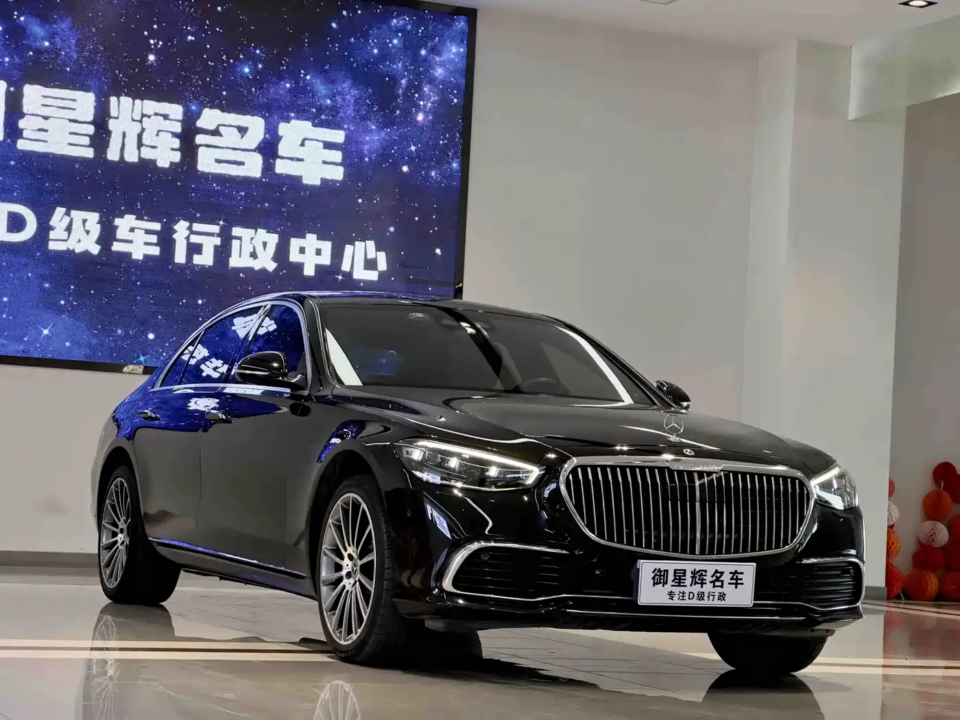 MERCEDES-BENZ S CLASS