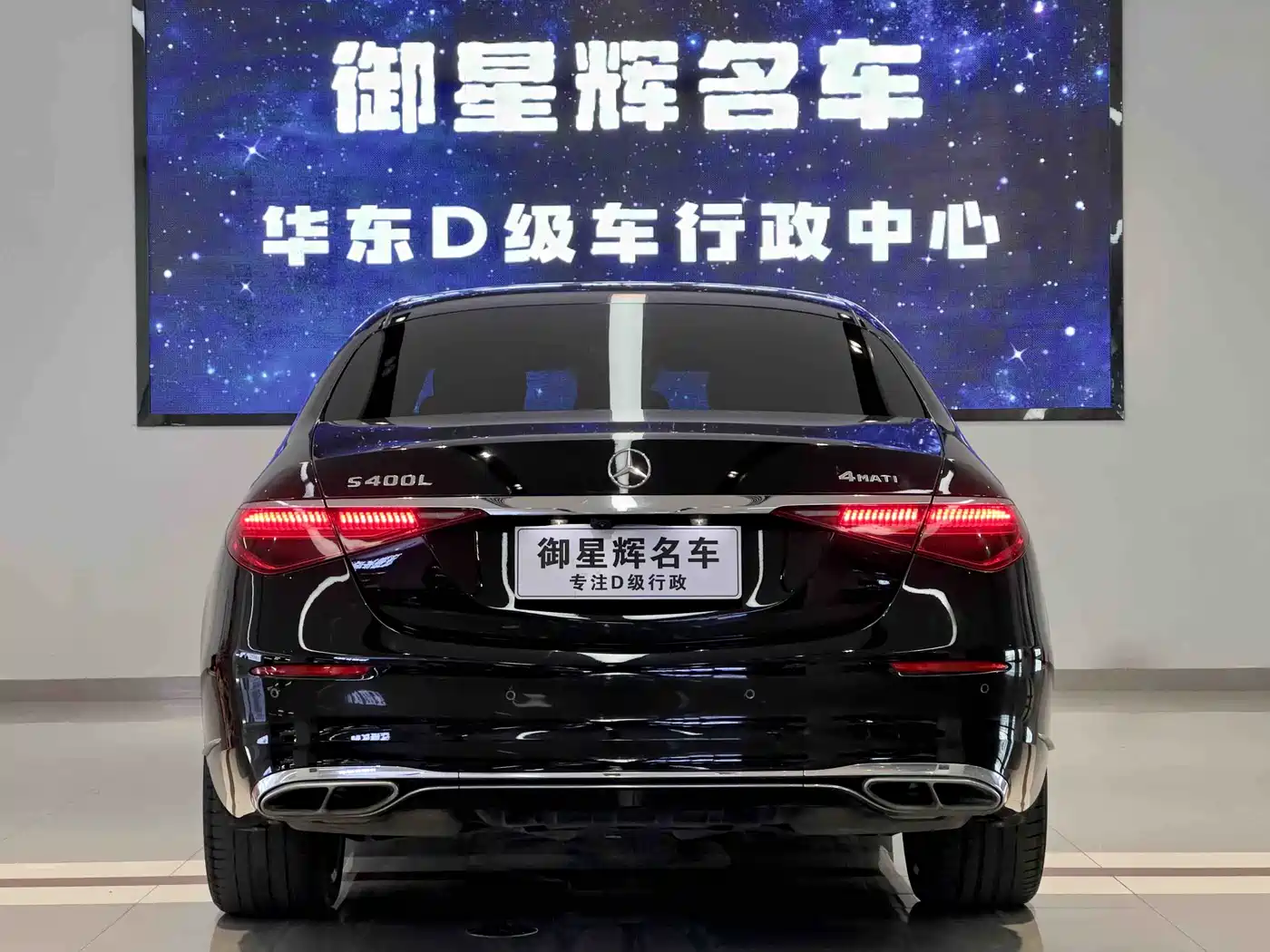 MERCEDES-BENZ S CLASS