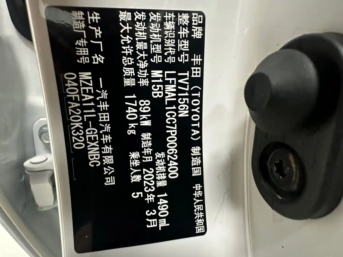 Toyota Corolla 2023 1.5L Pioneer Edition фото 16
