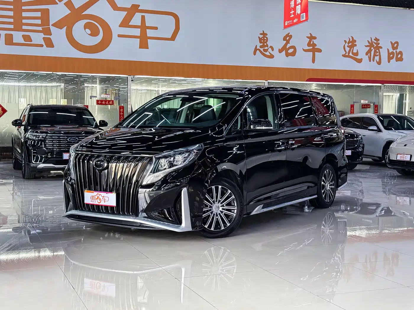 GAC TRUMPCHI M8