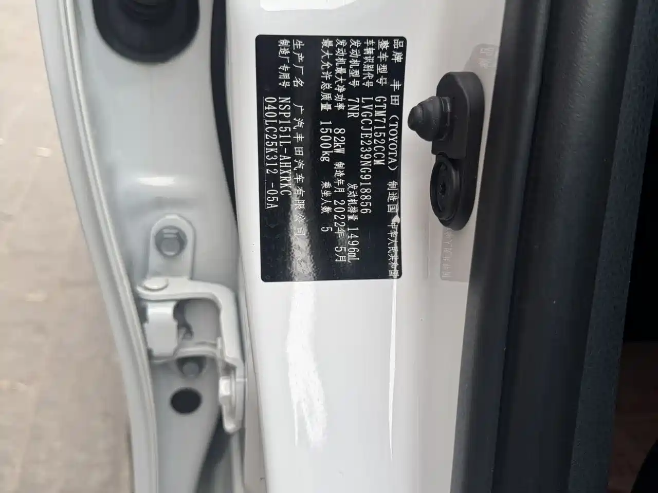 Toyota YARiS L Zhi Xuan 2021 Zhi Xuan X 1.5L CVT Leading Edition фото 6