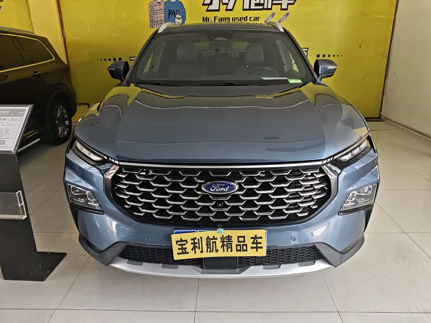 FORD LING RUI
