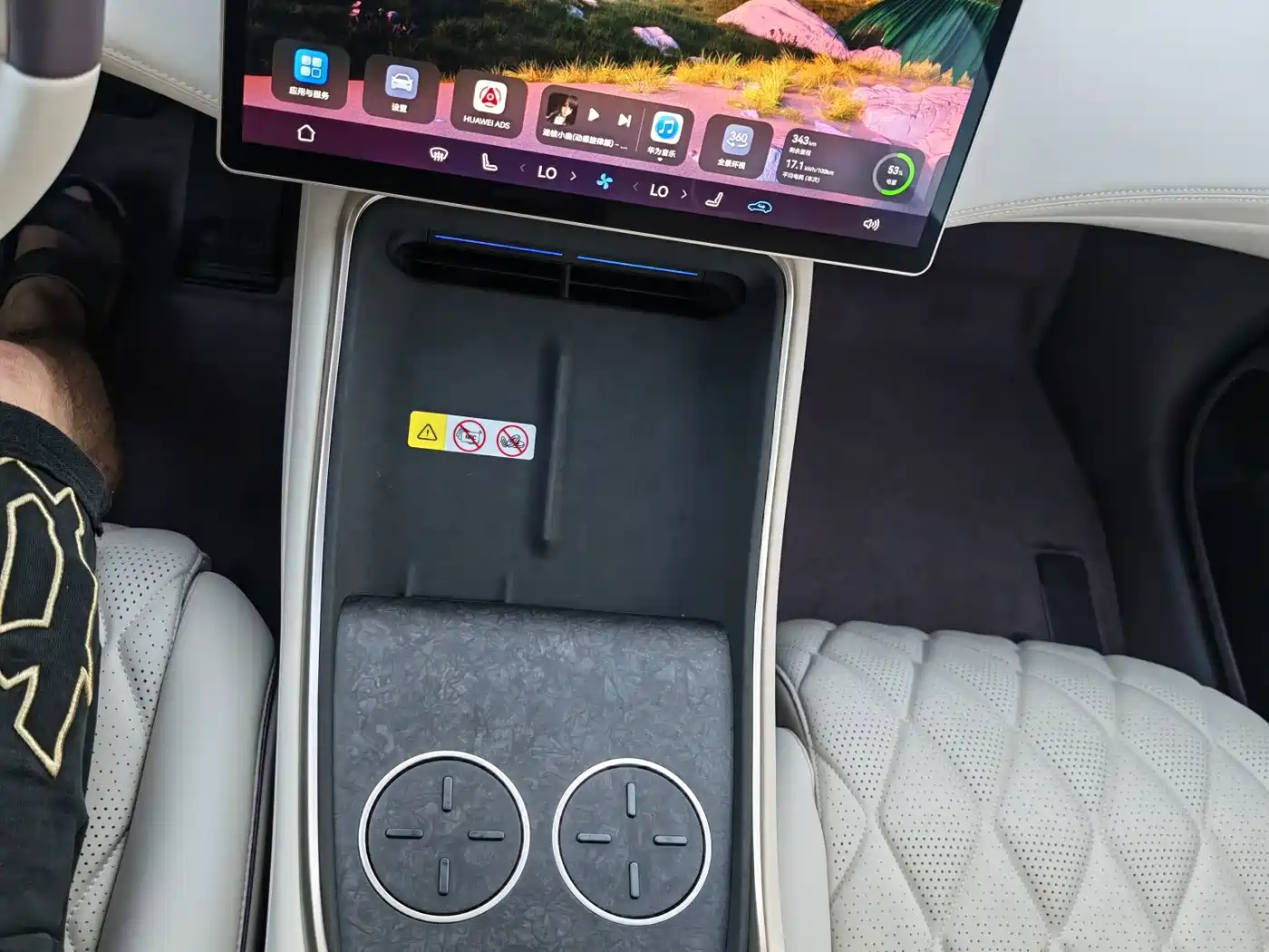 Avatr 11 2025 2025 Max Pure Electric AWD