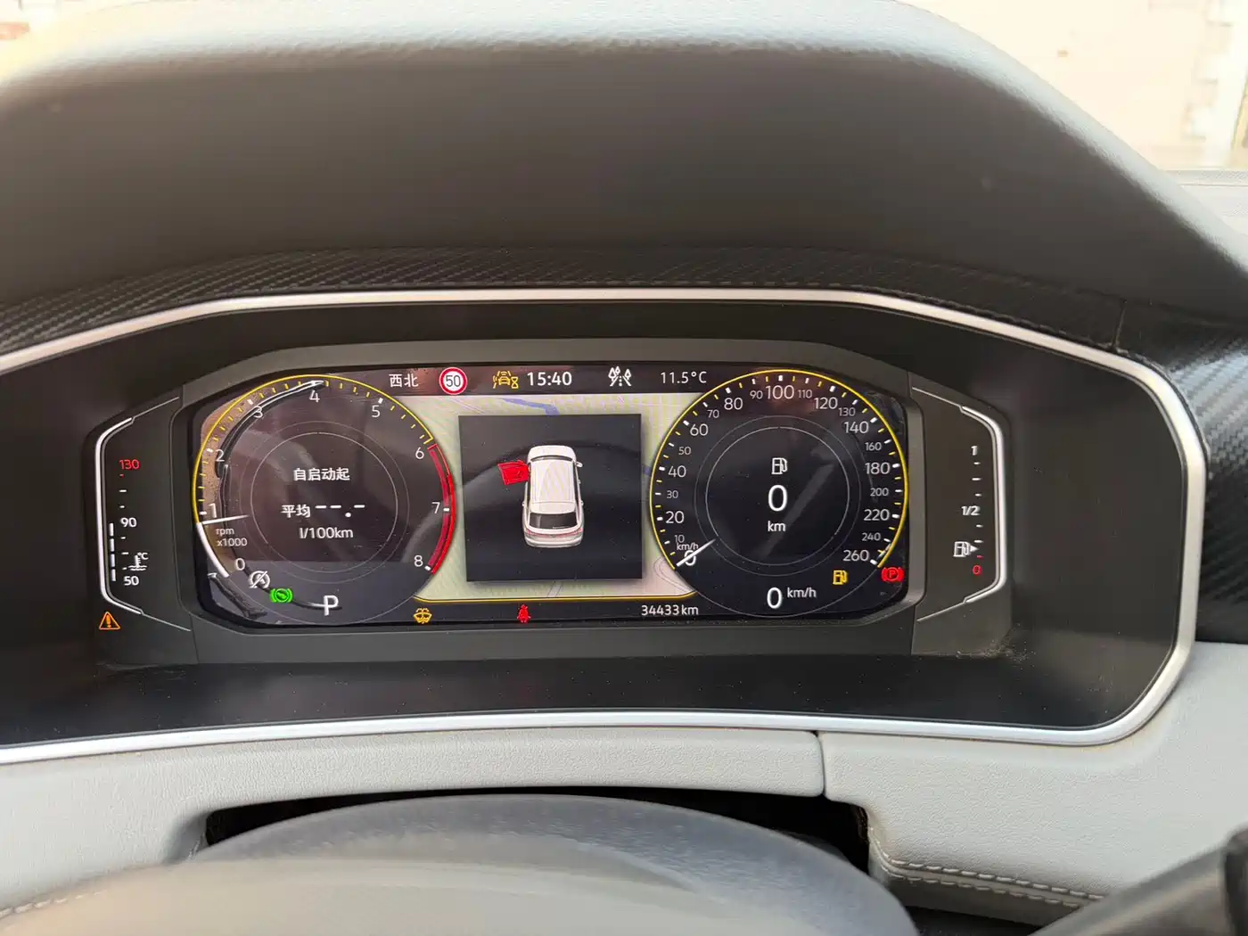 Volkswagen Tayron 2023 280TSI 2WD Luxury Plus Advanced Edition фото 13