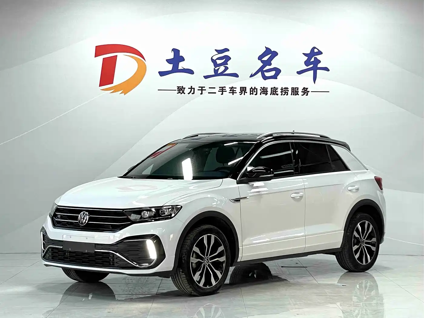 VOLKSWAGEN T ROC EXPLORING SONGS