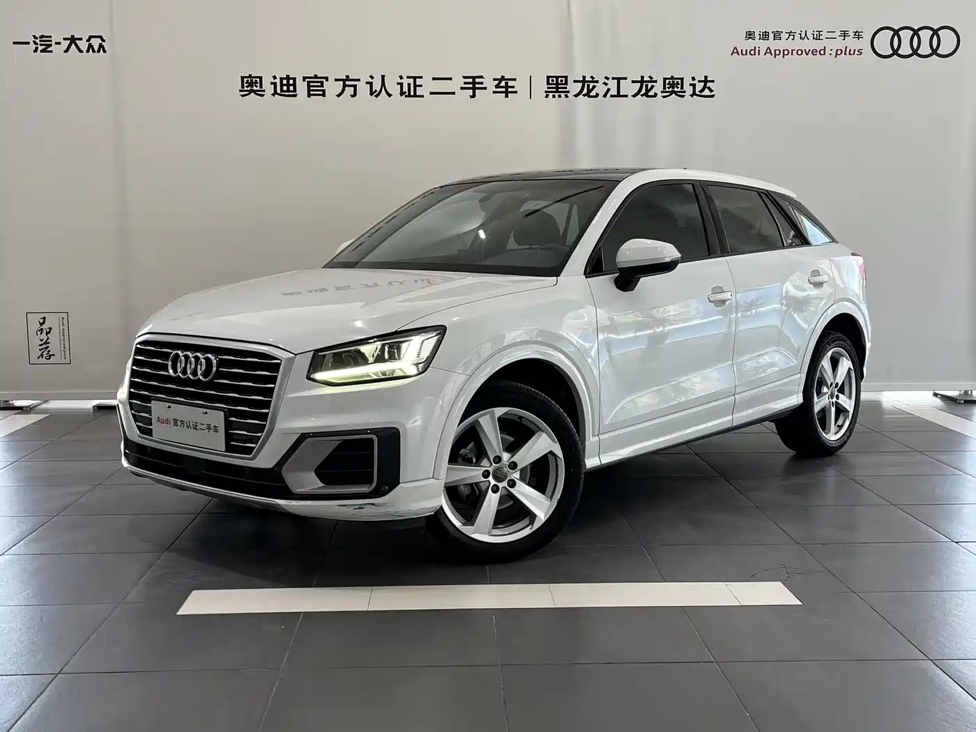 Audi Q2L 2018 35 TFSI Fashion Elegance China V