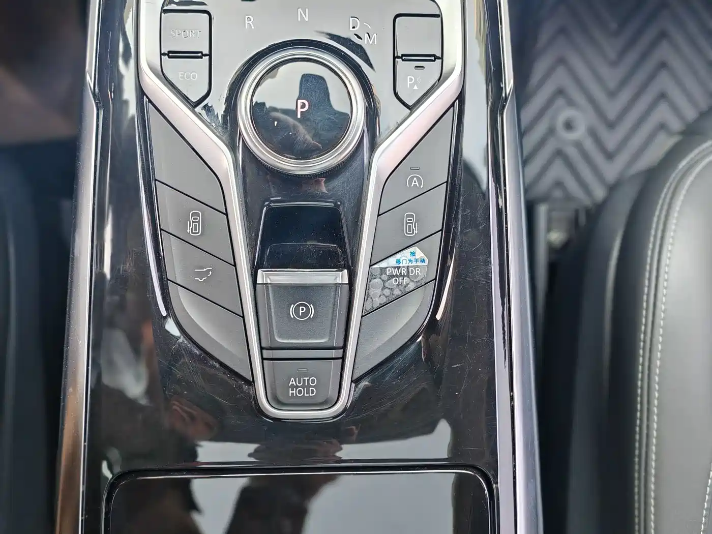 SAIC MAXUS CHASE G20