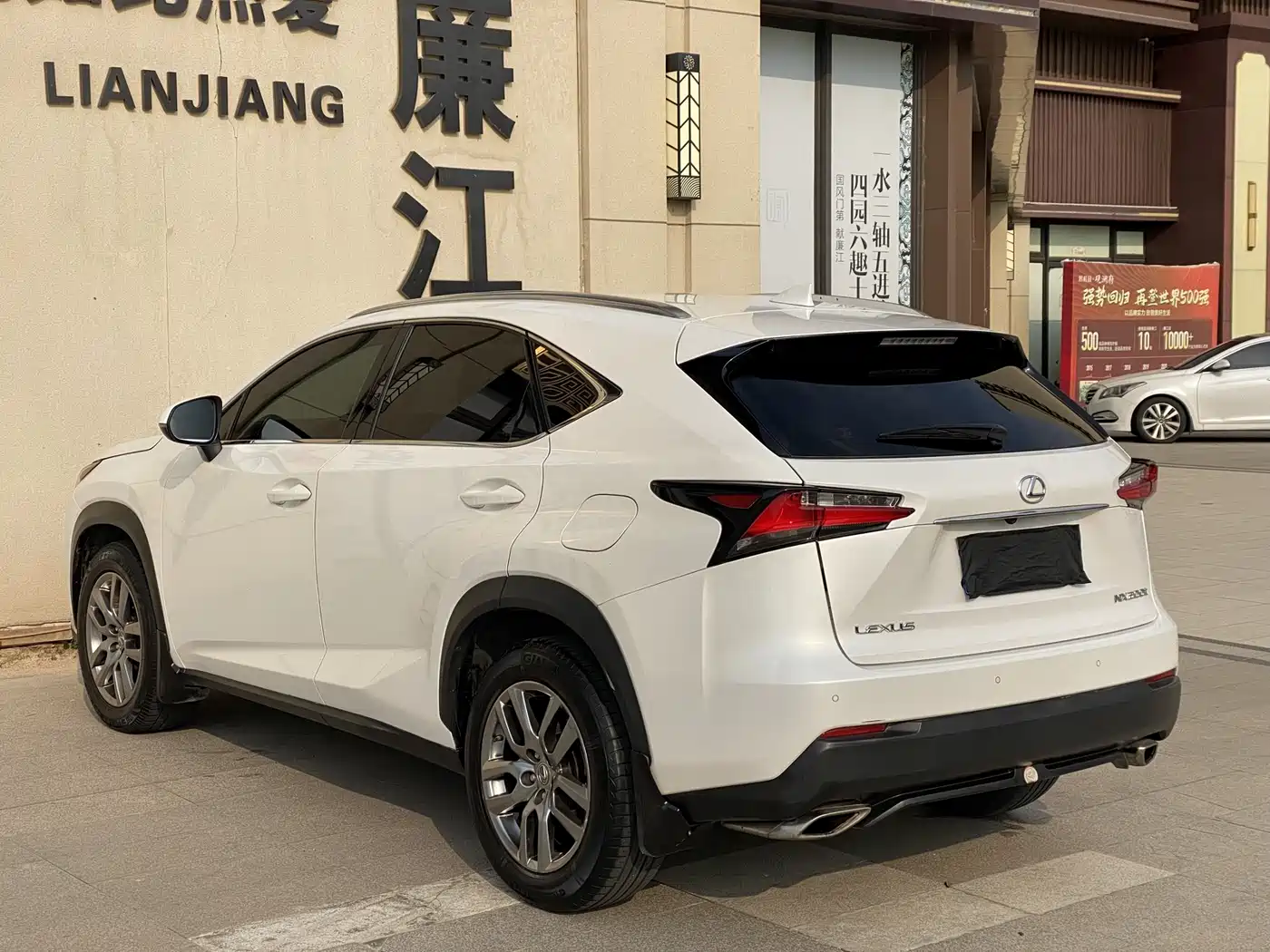 Lexus NX 2015 200t AWD F Sport фото 10