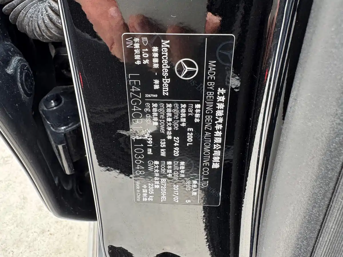 Mercedes-Benz E-Class 2016 E 200 L Sport Type фото 20