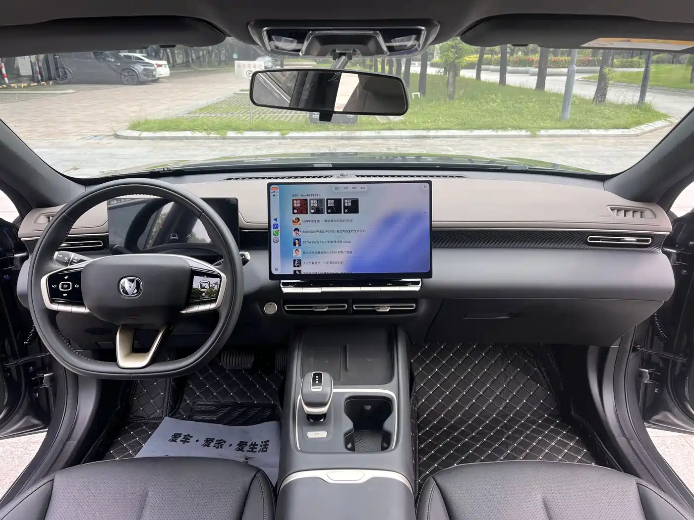 Фото 4 - Changan Eado