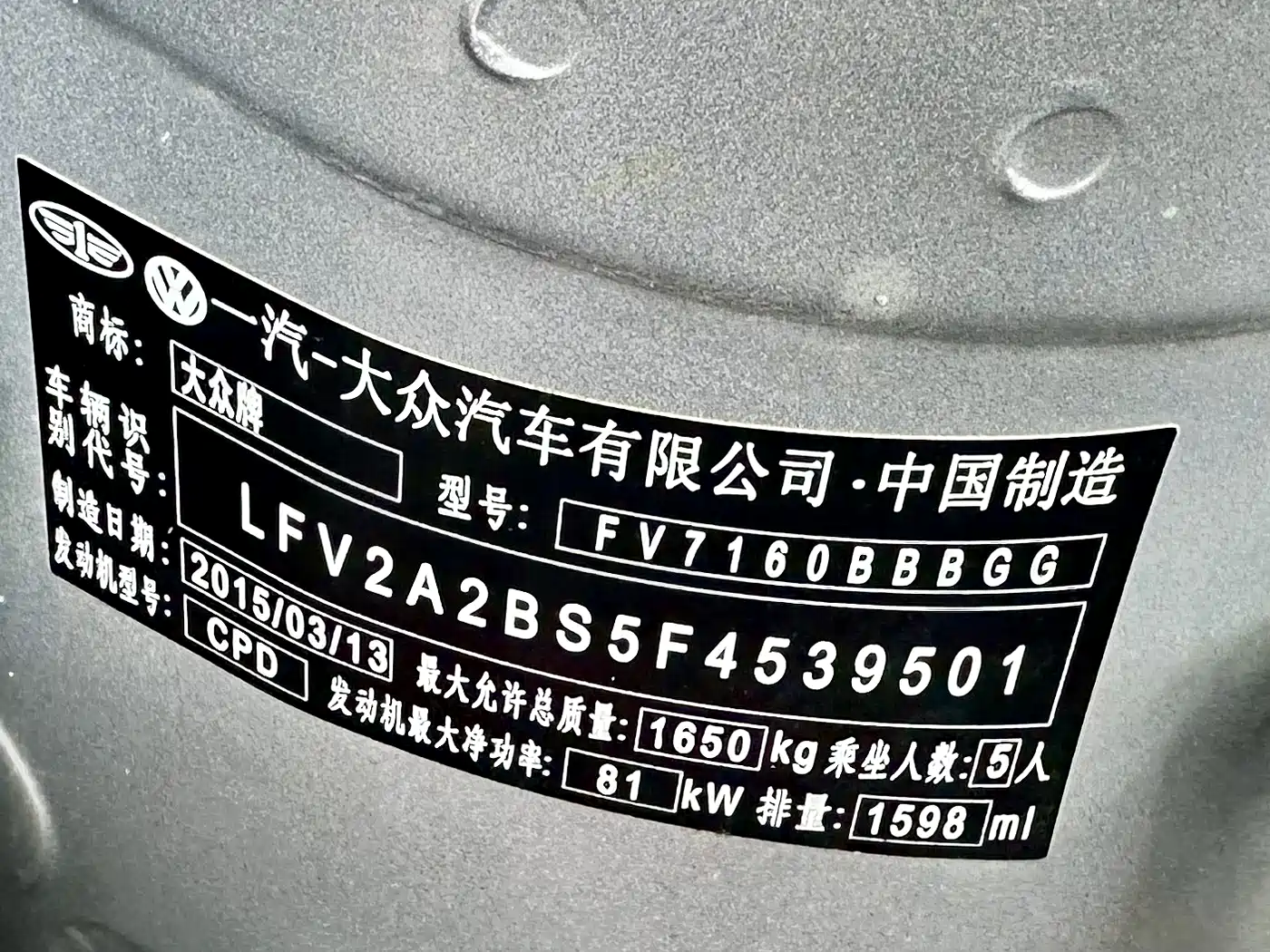 Volkswagen Jetta 2015 1.6L Automatic Luxury фото 43