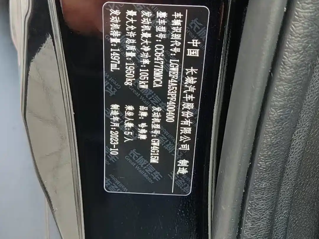 Haval M6 2023 PLUS 1.5T DCT Luxury Smart Connect фото 6