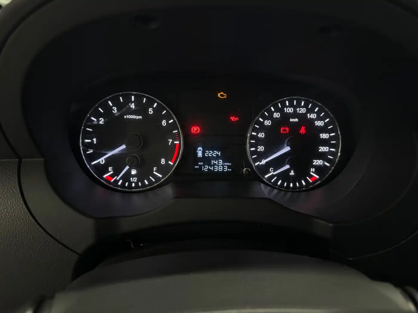 Photo 17 - JAC Refine M3