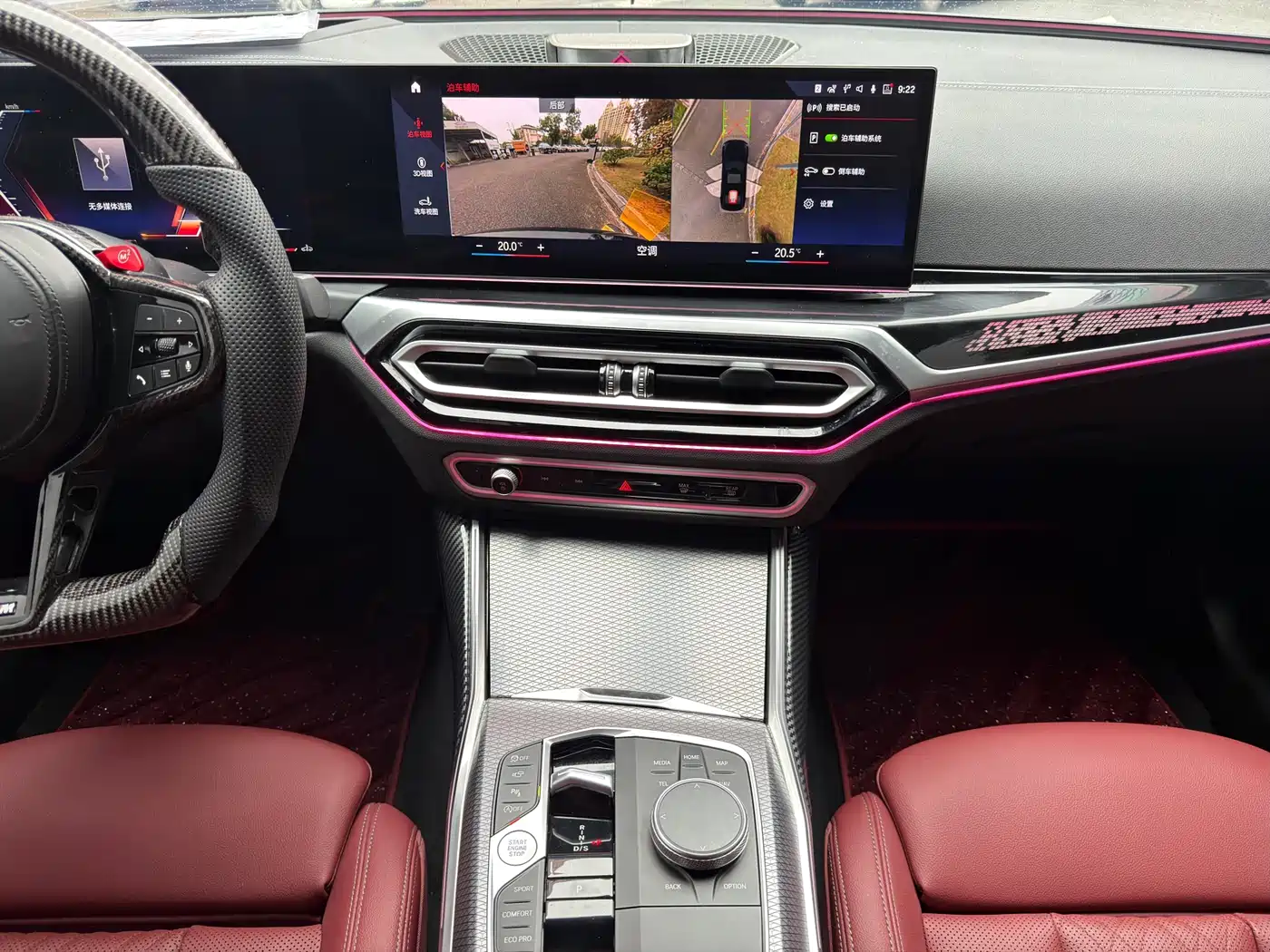 BMW 3 Series 2023 325i M Sport Black Night Package фото 7