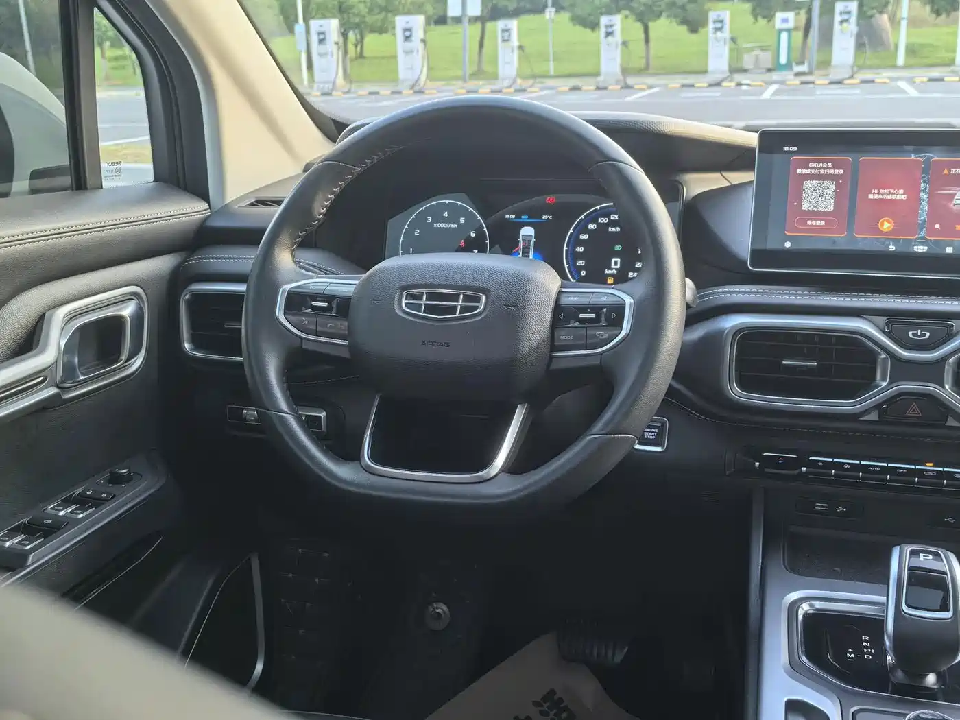 Geely Haoyue 2021 2020 1.8TD DCT Luxury 5-seater