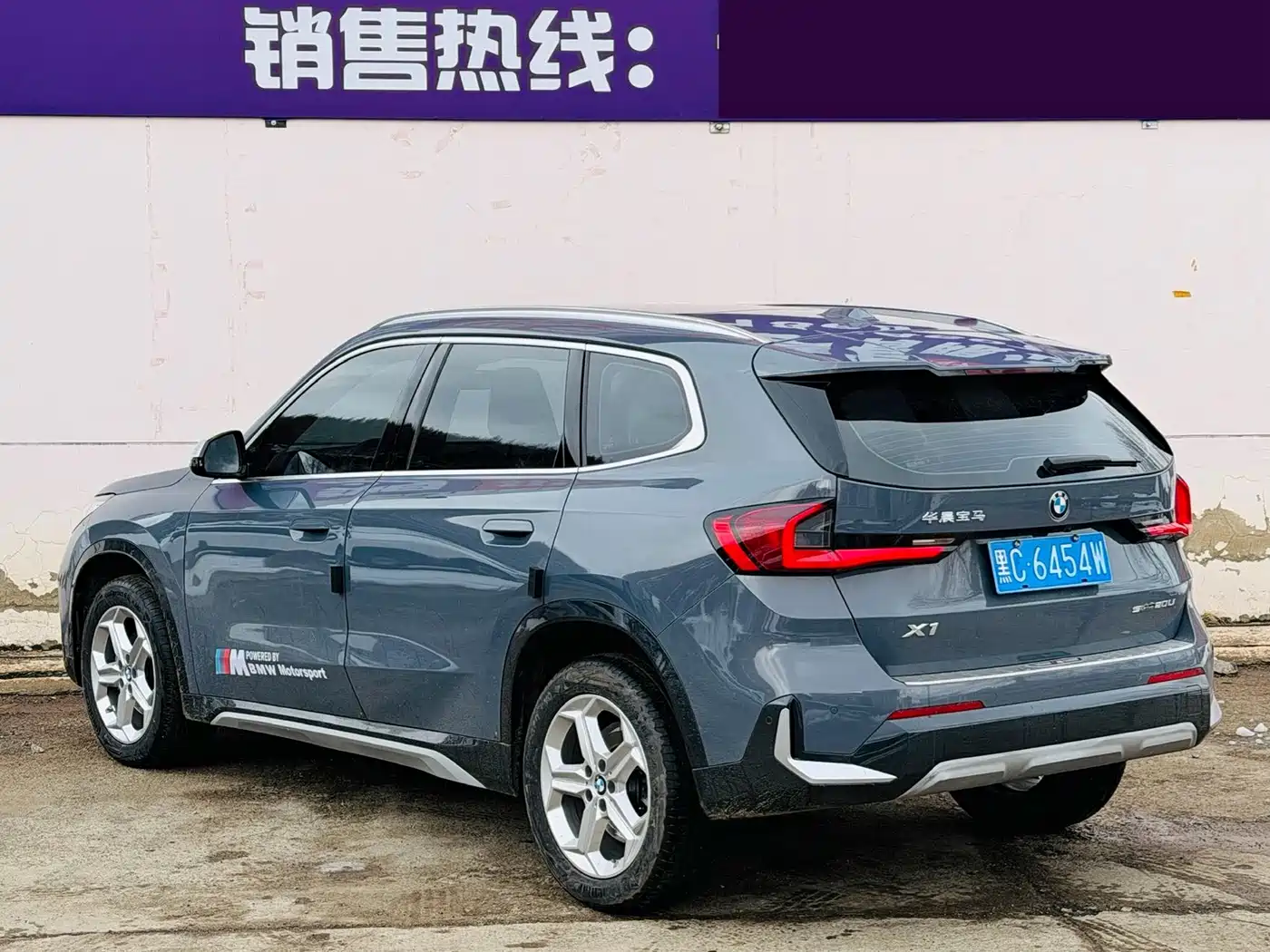 BMW X1 2023 sDrive20Li X Design Package фото 6