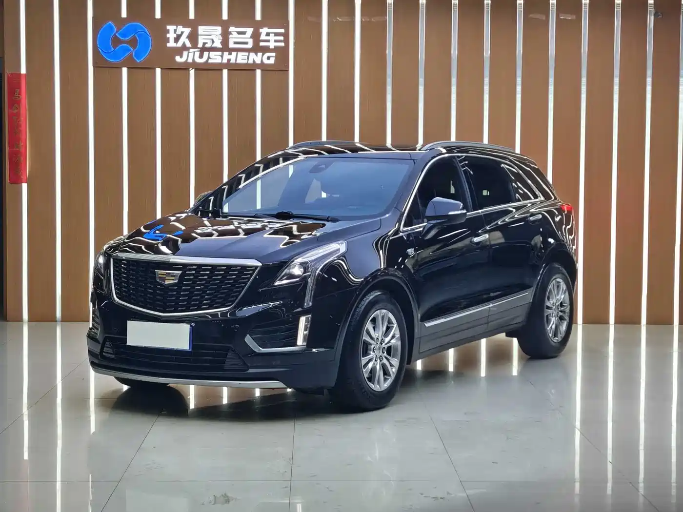Cadillac XT5 2022 2.0T 2WD Luxury