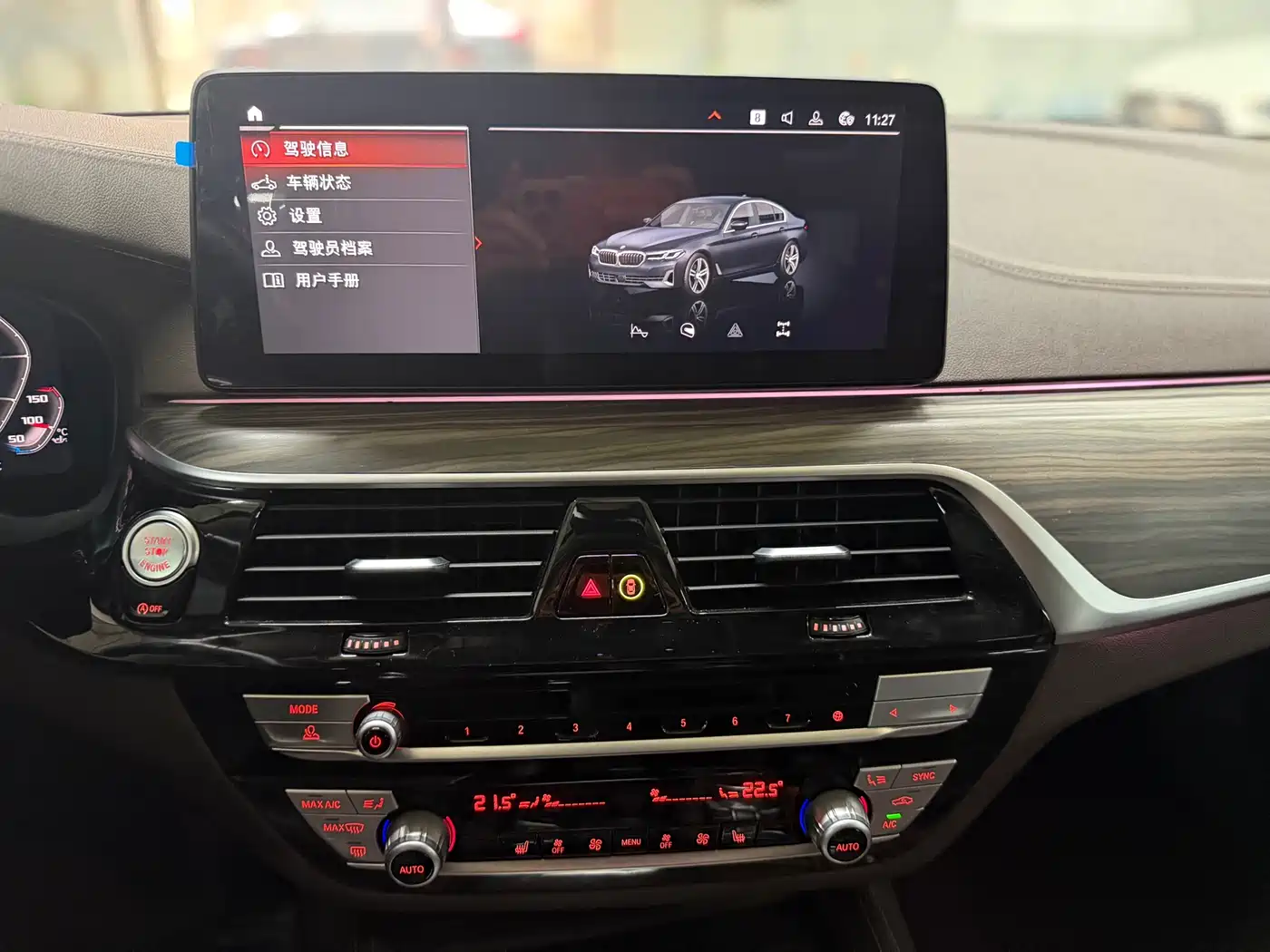 BMW 5 Series 2021 530Li Leading Luxury Package фото 6